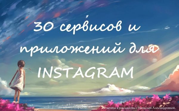 Цитаты дня со смыслом