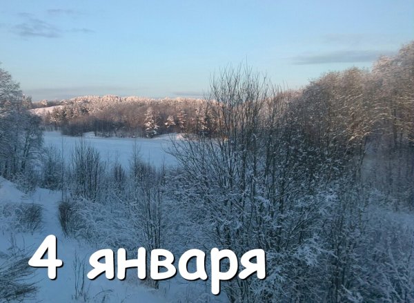 4 Января день памяти Святой великомученицы Анастасии Узорешительницы