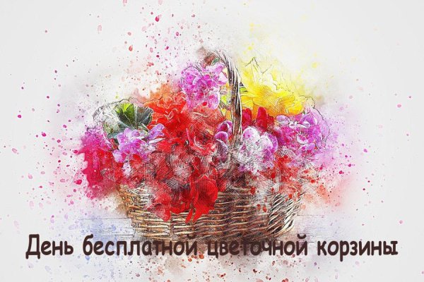 Поздравление с именинами Анастасии