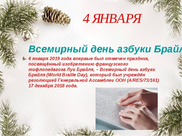 Тимофей полузимник праздник