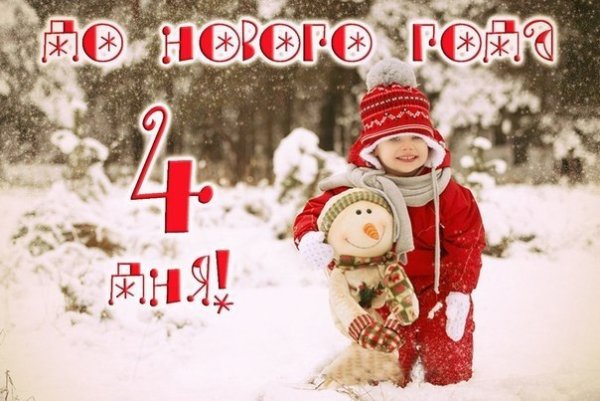 С днем ангела Анастасия