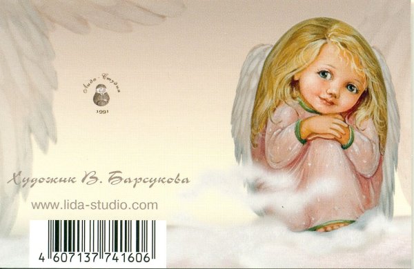 Лида студия открытки