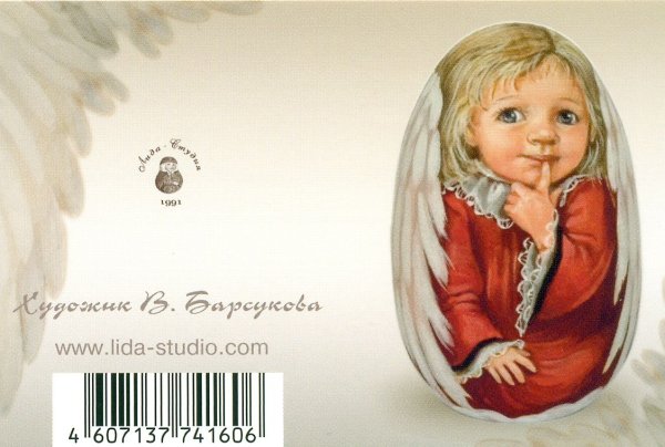 Лида студия яйца