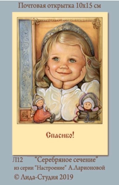 Матрешки Лида студия художник а.Ларионова