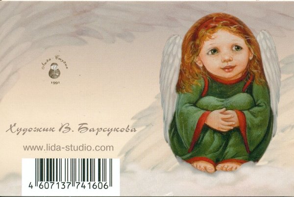 Лида студия ангелы