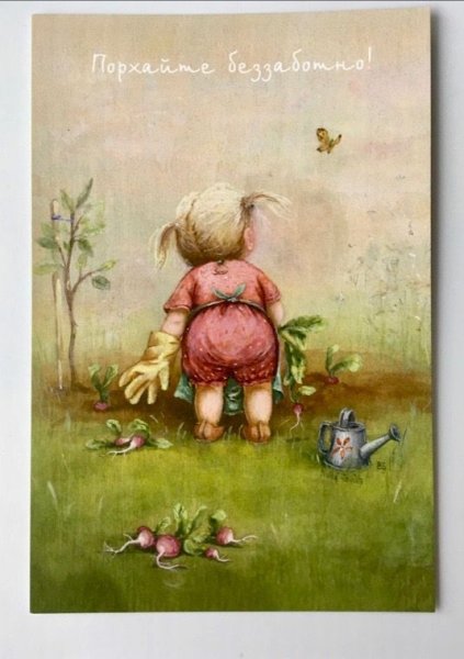 Художник Барсукова Лида