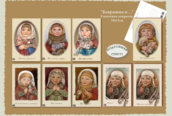 Открытки Лида студио