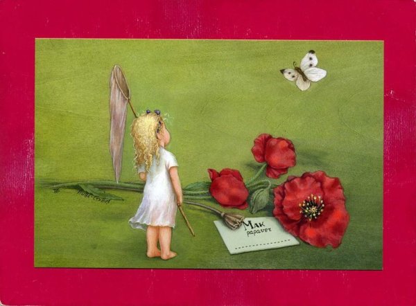 Художник Барсукова Лида