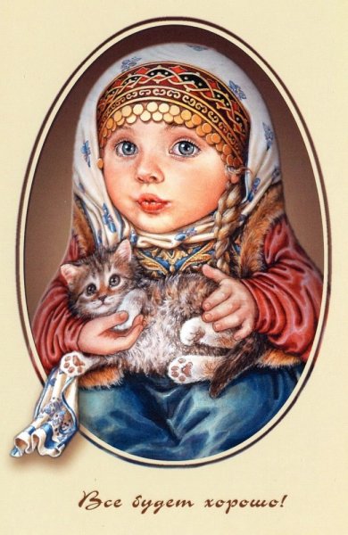 Художник Людмила Романова иллюстрации