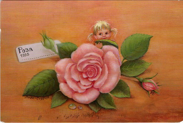 Художник Барсукова Лида