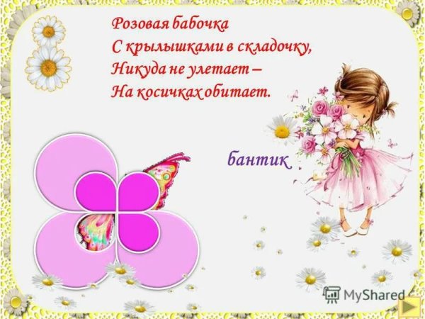 С 6 месяцами девочку