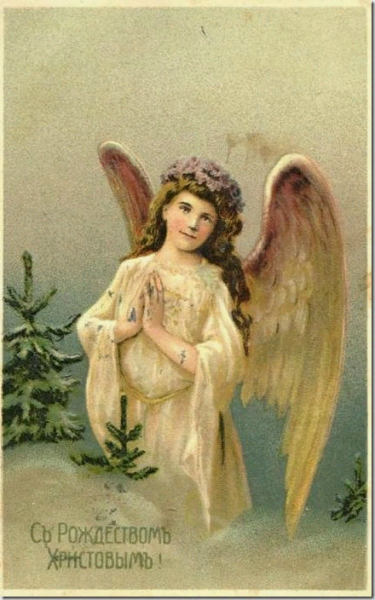 Дореволюционные новогодние открытки