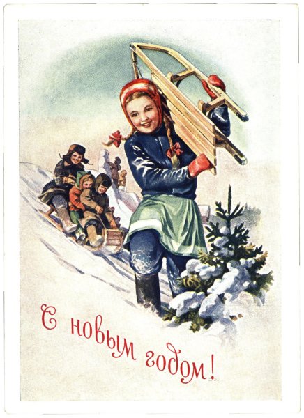 Советские новогодние открытки