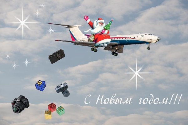 Авиационное поздравление с новым годом
