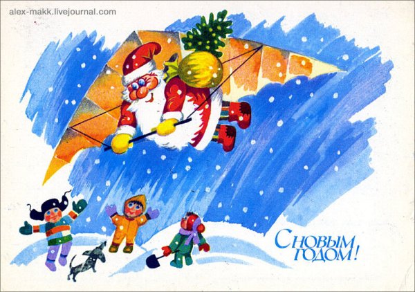 Авиационные новогодние открытки