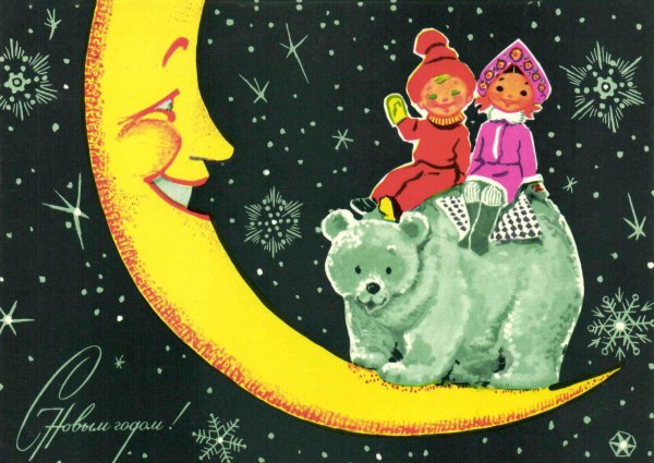 Старые открытки с новым годом