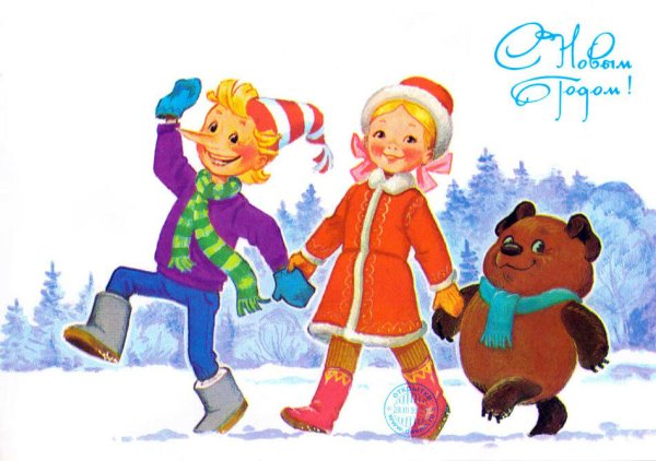 Советские новогодние персонажи