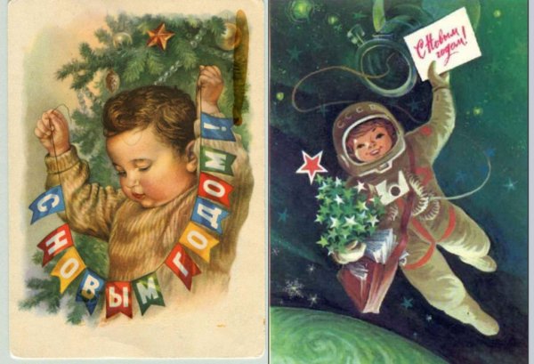 Советские новогодние открытки с детьми