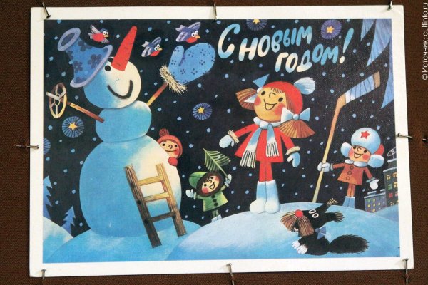 Новогодние постеры советские