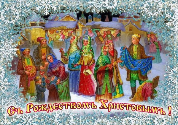 Открытки с новым годом под старину