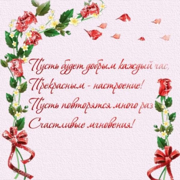 С днём рождения стихи короткие