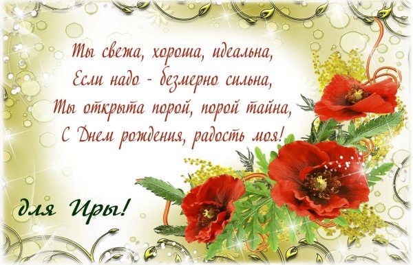 Пожелания на день рождения подруге