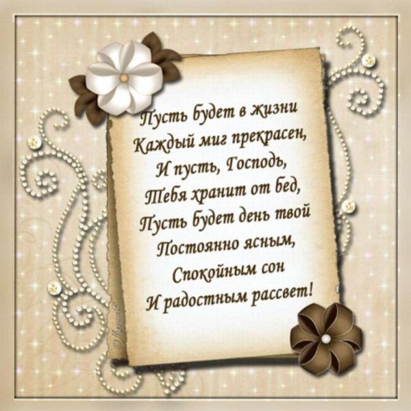 Мудрые поздравления с днем рождения