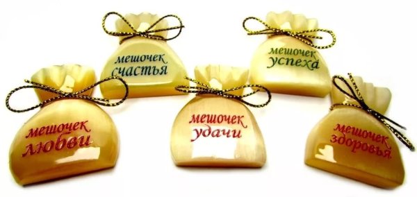 Пожелания здоровья счастья и благополучия