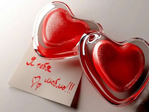 Открытки любимому мужчине