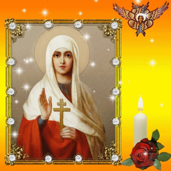 С днем ангела Евгения