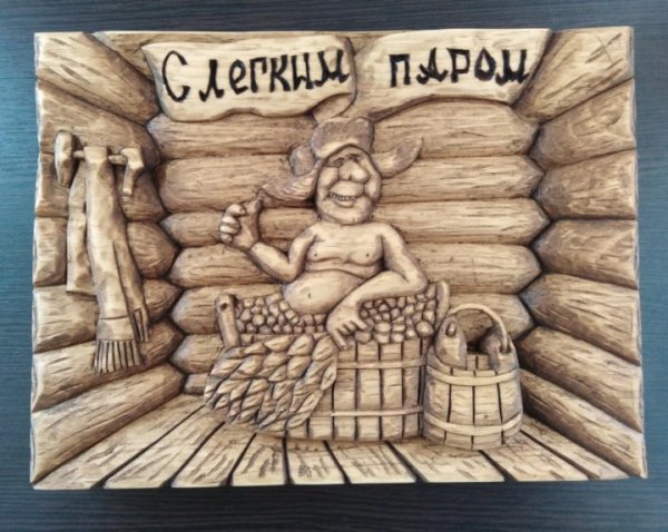 Пожелание в парную банный пар