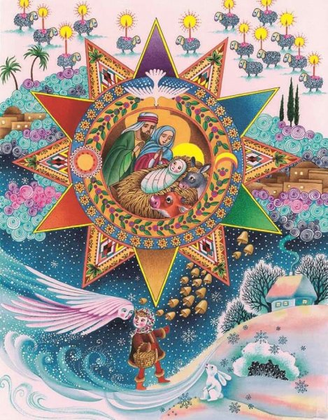 Божич Коляда