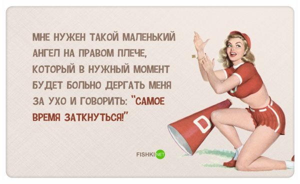 Смешно про женщин