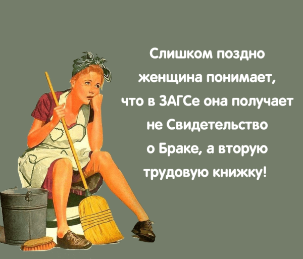 Высказывания о полных женщинах