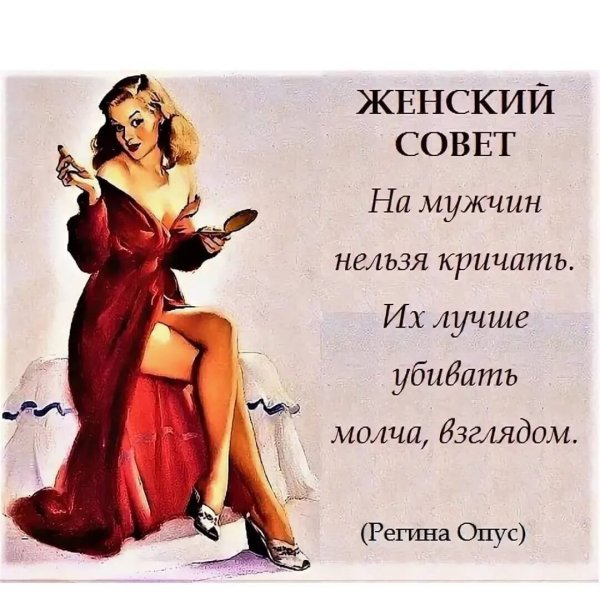 Смешные стихи про женщин