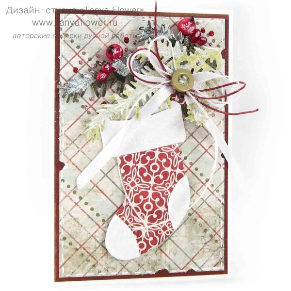 Авторская открытка ручной работы