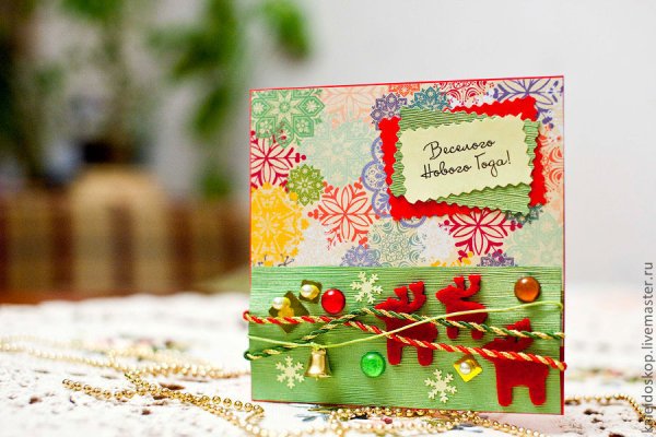 Скрапбукинг новогодние открытки идеи