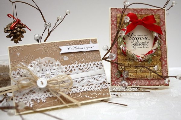 Новогодние скрап шоколадницы