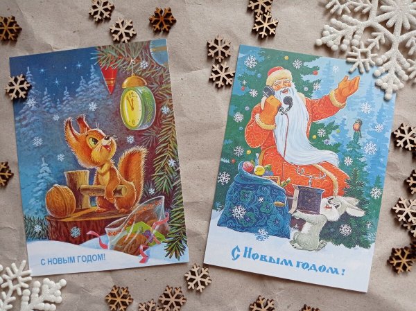 Открытка в новый год