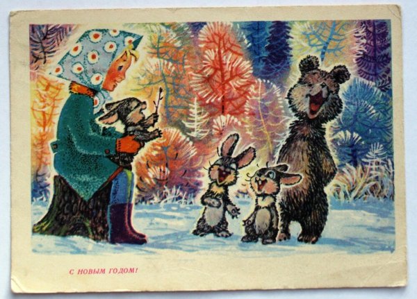 Новогодние открытки СССР