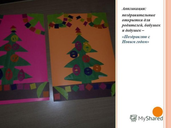 Открытки с детьми в детском саду к новому году