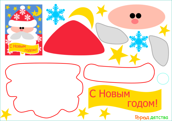 Открытка аппликация на новый год