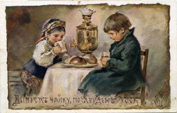 Открытки с чашечкой чая