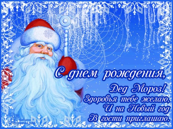 Детский рисунок подарок деду Морозу