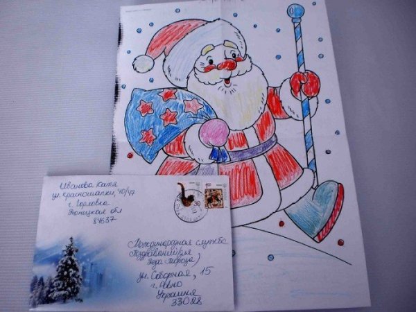 Конверт "новогодний"