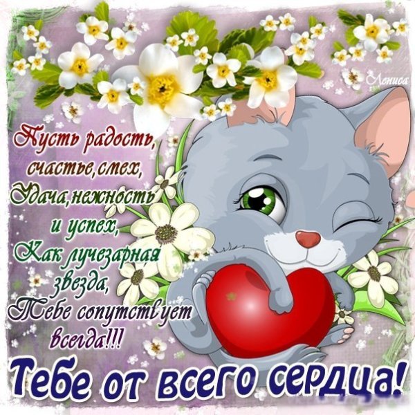 Стихи о хорошем человеке