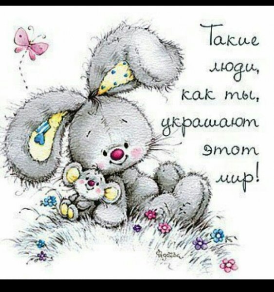 Самому лучшему человеку на свете