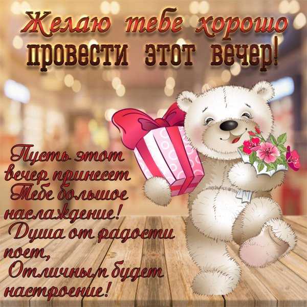 Открытки с благодарностью