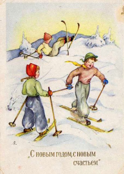 Открытки с новым годом 1964г