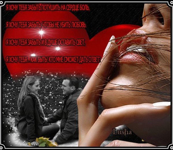 Ванечка любимый